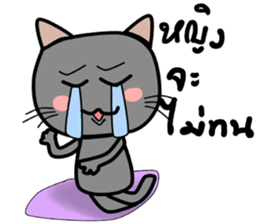 Cat Nampu sticker #14437417