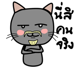 Cat Nampu sticker #14437419