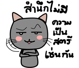 Cat Nampu sticker #14437421