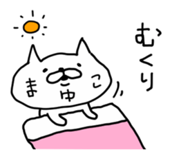 MAYUKO CAT sticker #14437462