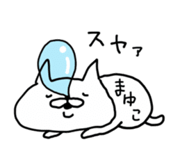 MAYUKO CAT sticker #14437463