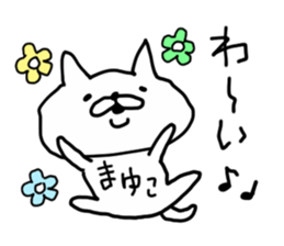 MAYUKO CAT sticker #14437471