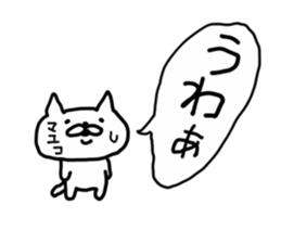 MAYUKO CAT sticker #14437472