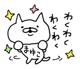 MAYUKO CAT sticker #14437473