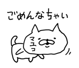 MAYUKO CAT sticker #14437474