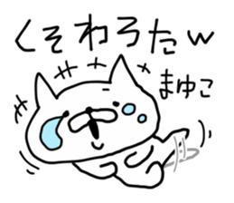 MAYUKO CAT sticker #14437477