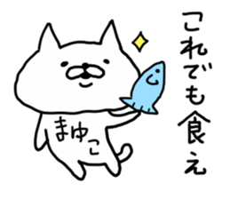 MAYUKO CAT sticker #14437478