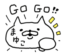 MAYUKO CAT sticker #14437479