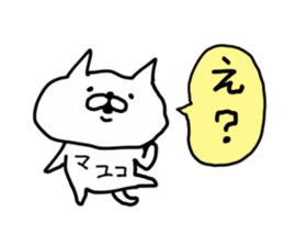 MAYUKO CAT sticker #14437481