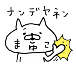 MAYUKO CAT sticker #14437483