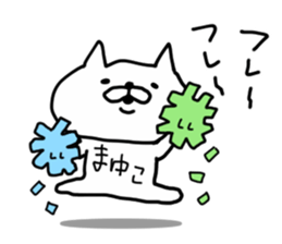 MAYUKO CAT sticker #14437484