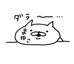 MAYUKO CAT sticker #14437485