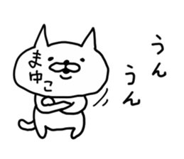 MAYUKO CAT sticker #14437491