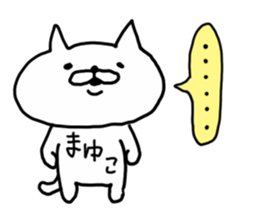 MAYUKO CAT sticker #14437494