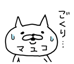 MAYUKO CAT sticker #14437495