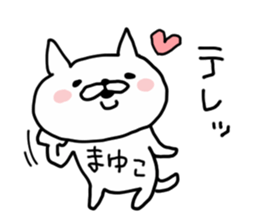 MAYUKO CAT sticker #14437496