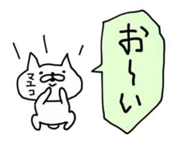 MAYUKO CAT sticker #14437498