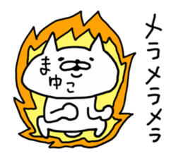 MAYUKO CAT sticker #14437499