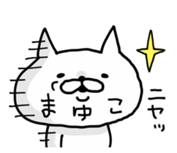 MAYUKO CAT sticker #14437501