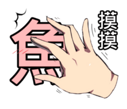 Kemonomimi girl sticker #14437563