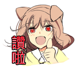 Kemonomimi girl sticker #14437569