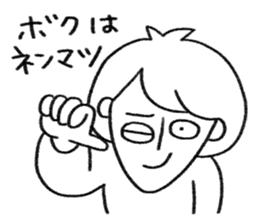 Nenmatsu & Nency sticker #14437630