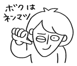 Nenmatsu & Nency sticker #14437630