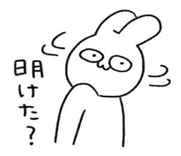 Nenmatsu & Nency sticker #14437636