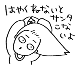 Nenmatsu & Nency sticker #14437640