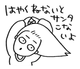 Nenmatsu & Nency sticker #14437640