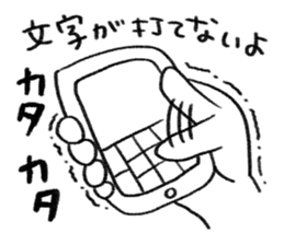 Nenmatsu & Nency sticker #14437643