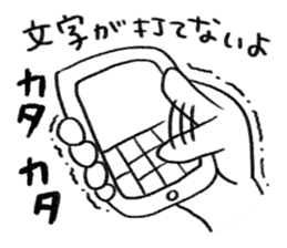 Nenmatsu & Nency sticker #14437643