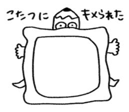 Nenmatsu & Nency sticker #14437645