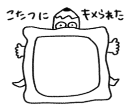 Nenmatsu & Nency sticker #14437645