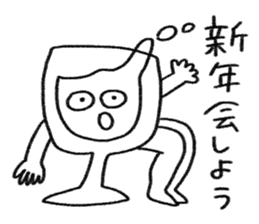 Nenmatsu & Nency sticker #14437647