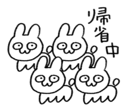 Nenmatsu & Nency sticker #14437648