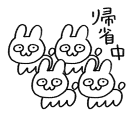 Nenmatsu & Nency sticker #14437648