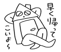 Nenmatsu & Nency sticker #14437649