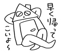 Nenmatsu & Nency sticker #14437649