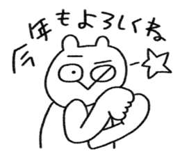 Nenmatsu & Nency sticker #14437650