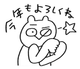 Nenmatsu & Nency sticker #14437650