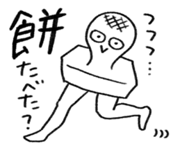 Nenmatsu & Nency sticker #14437652