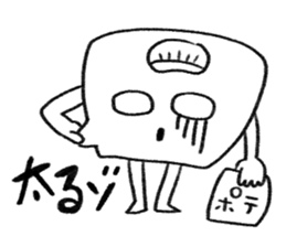 Nenmatsu & Nency sticker #14437653