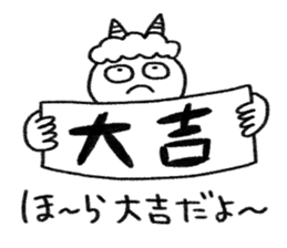 Nenmatsu & Nency sticker #14437654