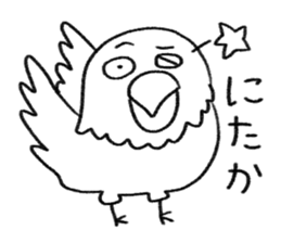 Nenmatsu & Nency sticker #14437656