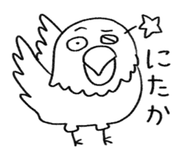 Nenmatsu & Nency sticker #14437656