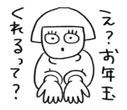 Nenmatsu & Nency sticker #14437658