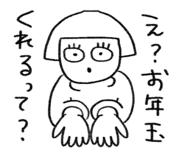 Nenmatsu & Nency sticker #14437658