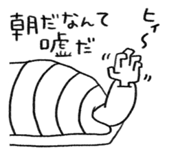 Nenmatsu & Nency sticker #14437663