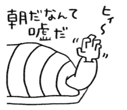 Nenmatsu & Nency sticker #14437663